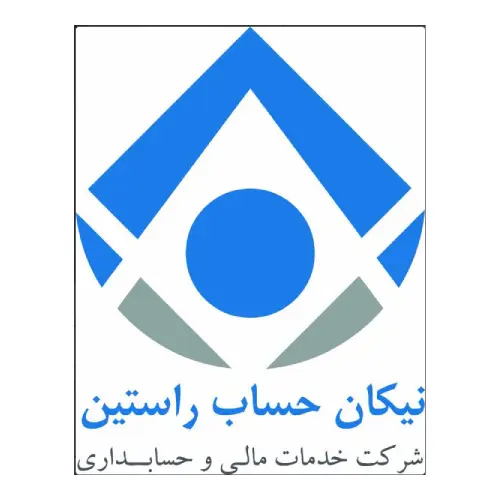 لوگوی شرکت نیکان حساب راستین
